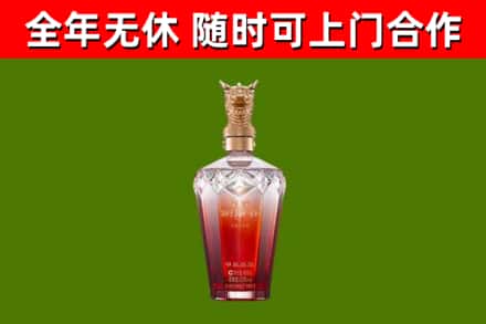 本溪烟酒回收皇家剑南春龙年.jpg