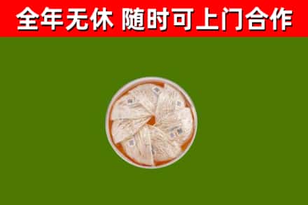 本溪回收燕窝