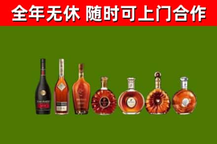本溪回收洋酒