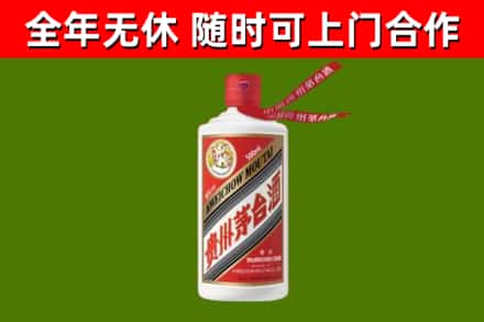 本溪回收飞天茅台酒