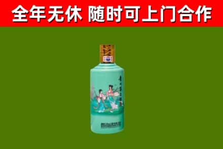 本溪回收节气茅台酒