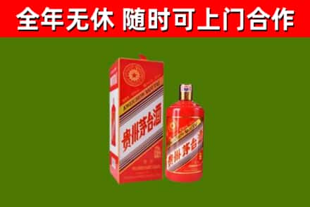 本溪回收生肖茅台酒