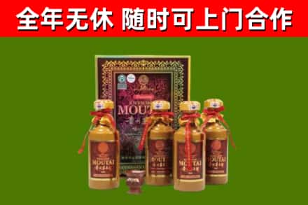 本溪回收50年份茅台