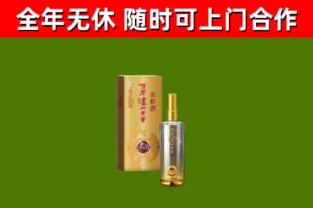 本溪烟酒回收百年泸州.jpg