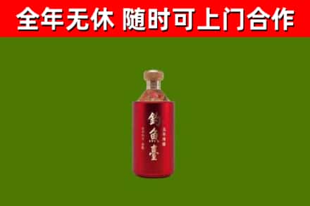 本溪烟酒回收钓鱼台.jpg
