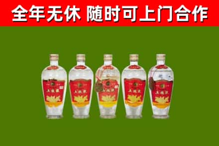 本溪烟酒回收公斤五粮液.jpg