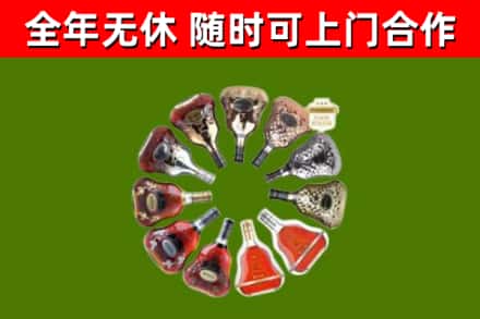本溪回收XO