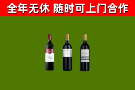 本溪烟酒回收拉菲红酒.jpg
